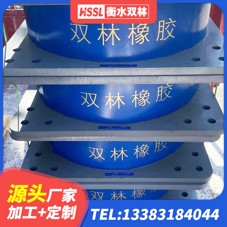 乃东区LNR400天然橡胶隔震支座什么价格 乃东区建筑铅芯防震支座厂家 乃东区HDR高阻尼隔震橡胶支座厂家 乃东区高层橡胶隔震支座什么价格 - 第8张