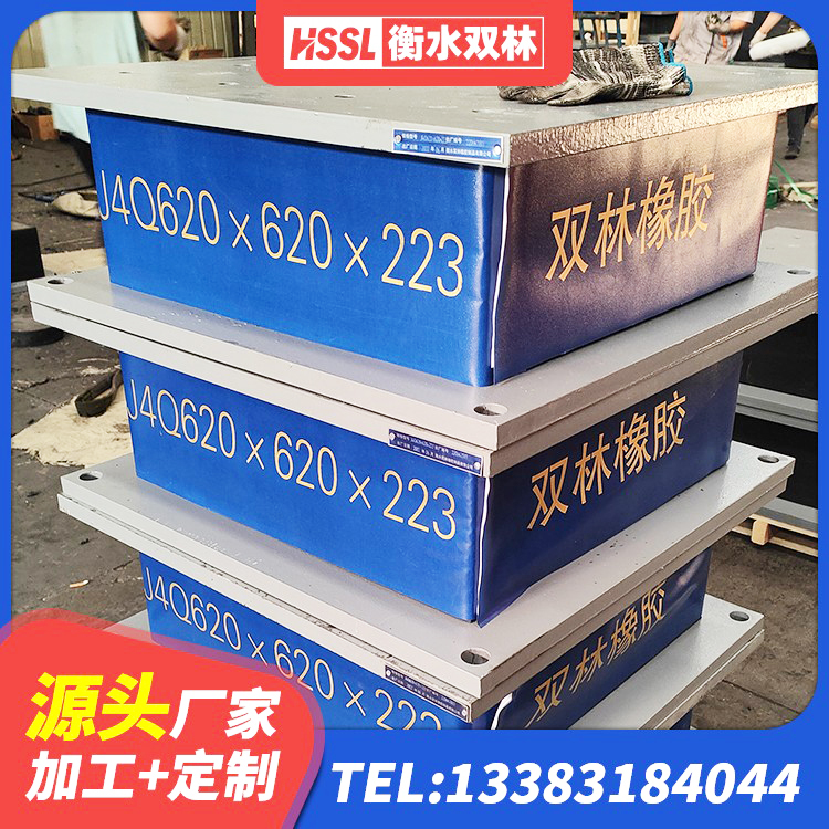 乃东区建筑工程中的隔震支座源头工厂 乃东区叠层隔震支座多少钱 乃东区HDR300隔震支座生产厂家 乃东区组合隔震支座厂家电话 - 第7张