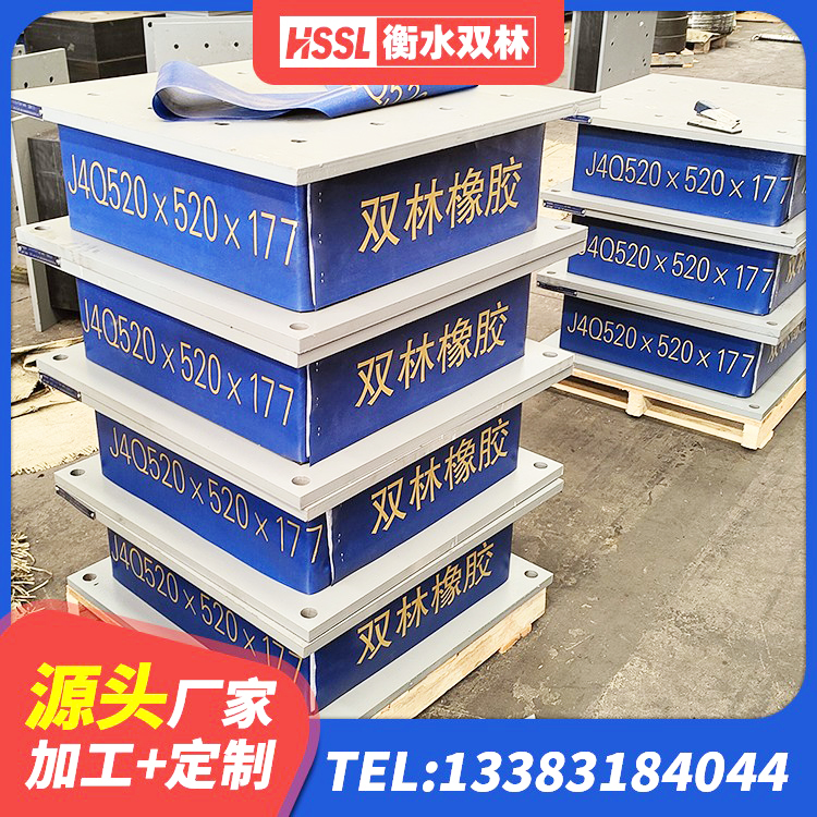 乃东区LNR1200建筑隔震支座源头工厂 乃东区HDR1500高阻尼橡胶支座什么价格 乃东区建筑抗震隔震支座工厂生产厂家 乃东区HDR1300高阻尼橡胶隔震支座生产厂家 - 第3张