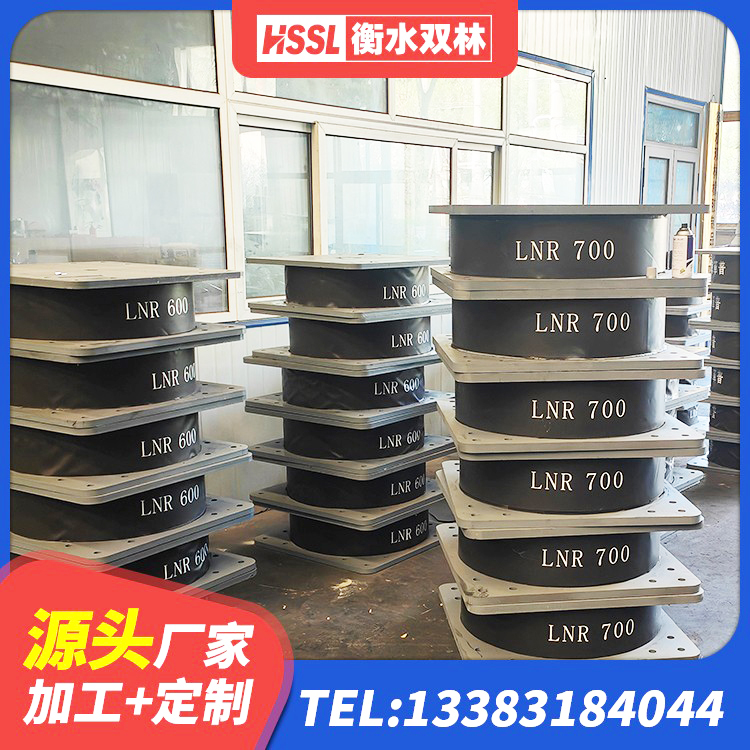 乃东区建筑隔震支座LNR厂家 乃东区建筑隔震建筑的隔震支座生产厂家 乃东区水平力分散型橡胶隔震支座源头工厂 乃东区减震橡胶支座什么价格 - 第1张