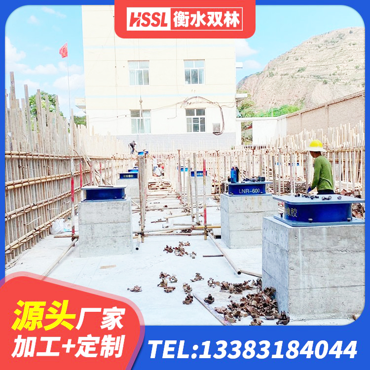 乃东区LRB隔震支座800 乃东区天然橡胶隔震支座厂家直销源头工厂 乃东区工程用隔震支座源头工厂 乃东区楼梯橡胶隔震支座源头工厂 - 第3张