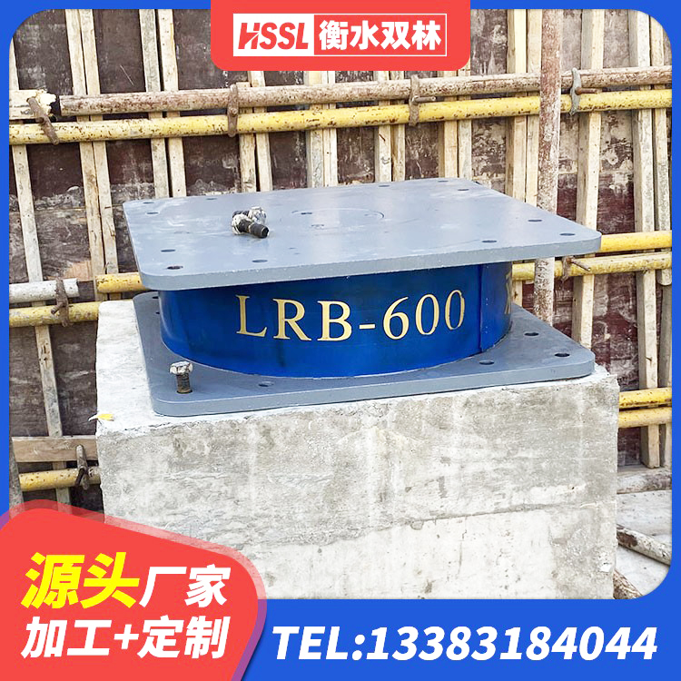 乃东区HDR1200高阻尼建筑隔震支座生产厂家 乃东区楼体隔震支座厂家 乃东区HDR1000橡胶隔震支座厂家 乃东区LNR300天然橡胶支座 - 第7张
