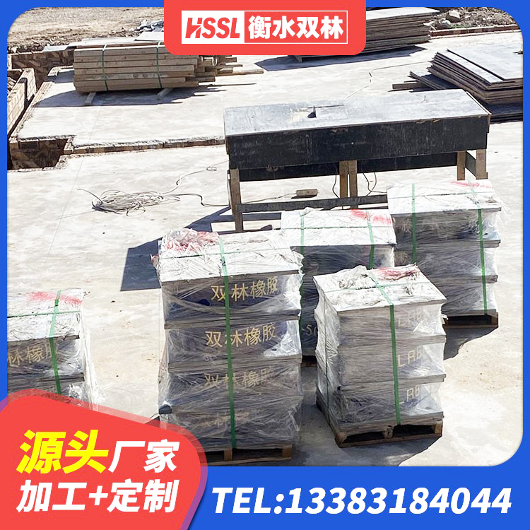 乃东区建筑橡胶隔震支座LRB600厂家 乃东区减震橡胶隔震支座生产厂家 乃东区高阻尼叠层隔震支座源头工厂 乃东区600的隔震支座多少钱 - 第5张