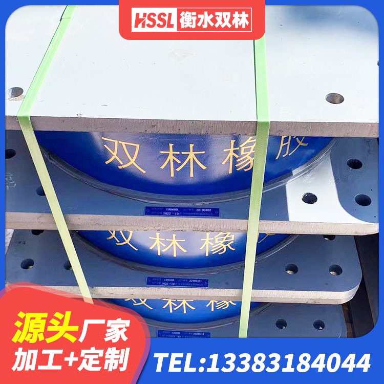 乃东区LRB建筑隔震支座多少钱 乃东区LNR1100天然橡胶隔震支座 乃东区高阻尼减震支座厂家 乃东区LNR隔震支座D420厂家 - 第2张