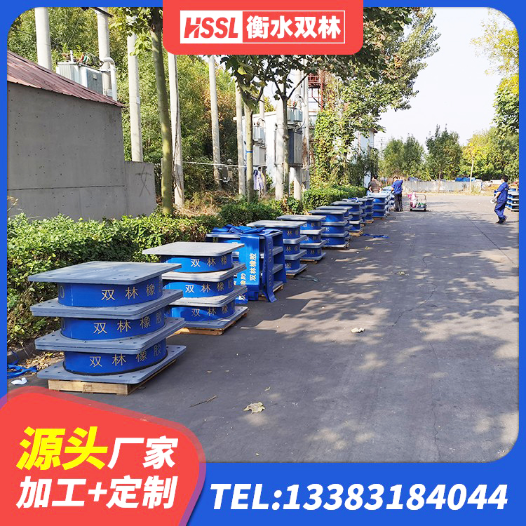乃东区建筑工程中的隔震支座源头工厂 乃东区叠层隔震支座多少钱 乃东区HDR300隔震支座生产厂家 乃东区组合隔震支座厂家电话 - 第5张