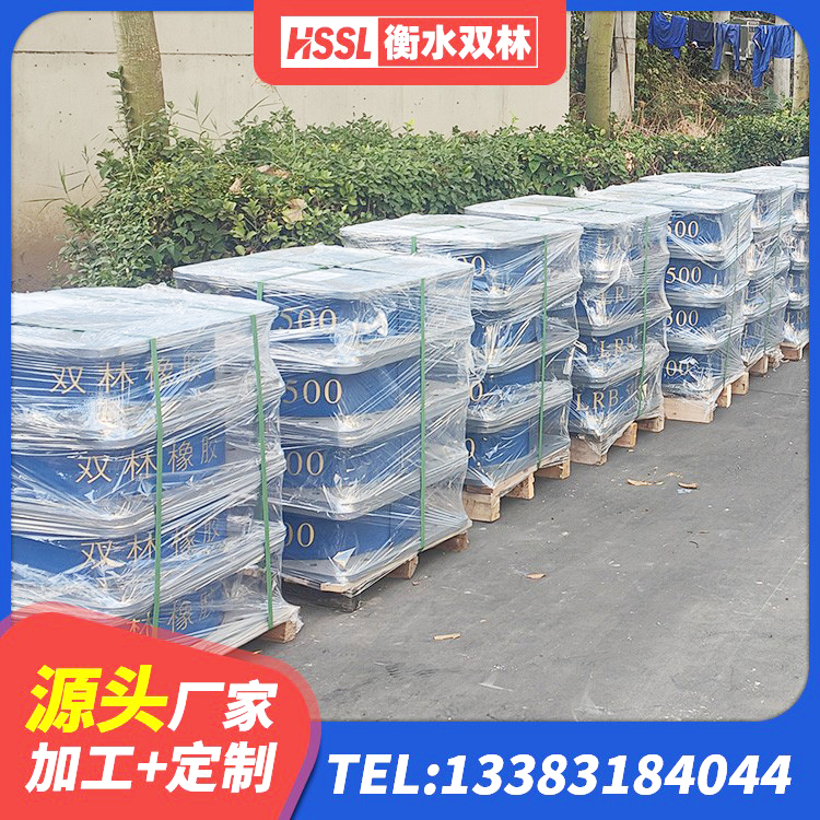 乃东区建筑橡胶隔震支座LRB600厂家 乃东区减震橡胶隔震支座生产厂家 乃东区高阻尼叠层隔震支座源头工厂 乃东区600的隔震支座多少钱 - 第3张