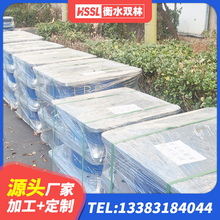 乃东区建筑高阻泥隔震支座厂家 乃东区建筑铅芯支座多少钱 乃东区LNR1300天然橡胶支座厂家 乃东区建筑用的隔震橡胶支座 - 第5张
