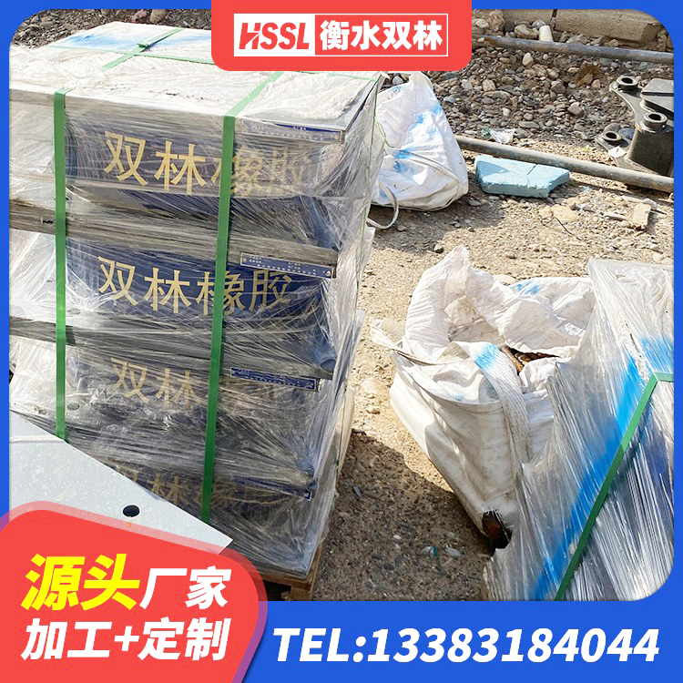 乃东区建筑带铅芯隔震支座源头工厂 乃东区天然隔震橡胶支座价格 乃东区HDR600高阻尼橡胶支座什么价格 乃东区隔震支座造价 - 第6张