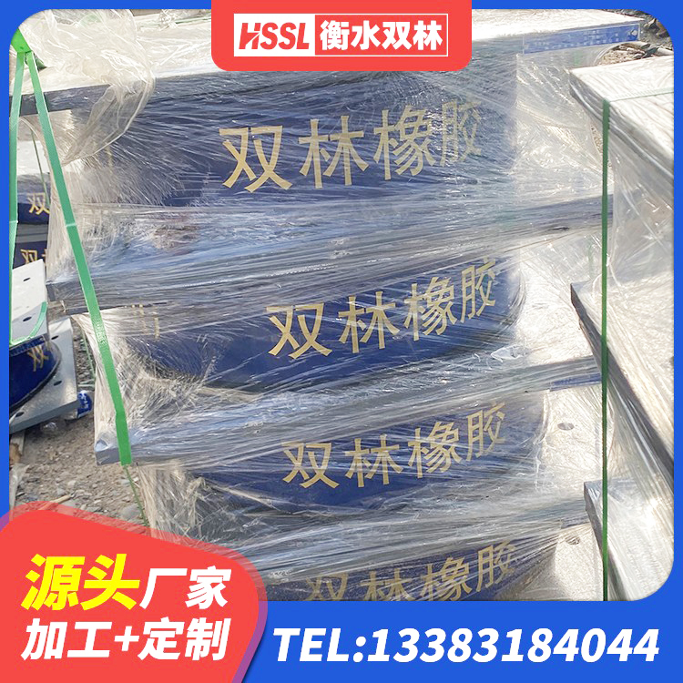 乃东区HDR1200高阻尼建筑隔震支座生产厂家 乃东区楼体隔震支座厂家 乃东区HDR1000橡胶隔震支座厂家 乃东区LNR300天然橡胶支座 - 第1张
