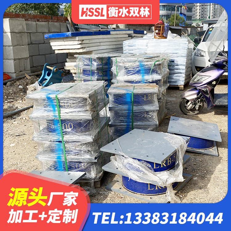 乃东区建筑抗震式隔震支座源头工厂 乃东区LNR水平力分散型橡胶隔震支座厂家 乃东区建筑减震抗震支座厂家 乃东区抗震隔震支座生产厂家 - 第8张
